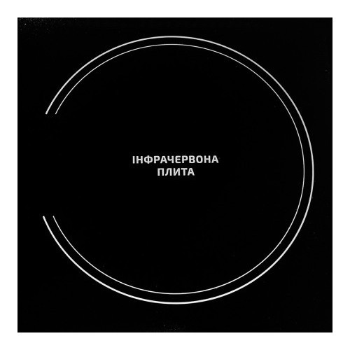 Індукційна плита Grunhelm GI-A2021