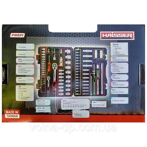 Набір інструментів 94 предмети Haisser Profi Набір інструментів 94 предмети Haisser Profi