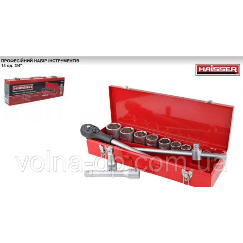 Професійний набір інструментів HAISSER 14 од 3/4 Професійний набір інструментів HAISSER 14 од 3/4