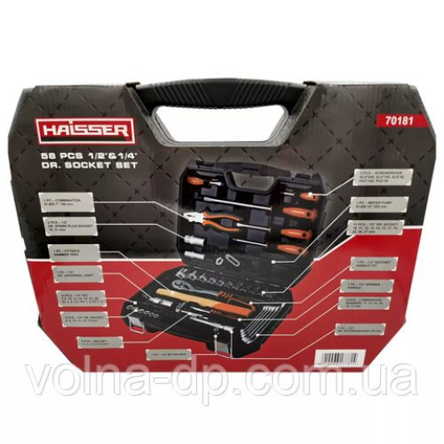 Набір інструментів професiйний 1/2" i 1/4" 58 од. HAISSER Набір інструментів професiйний 1/2" i 1/4" 58 од. HAISSER