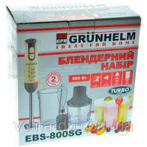 Блендер Grunhelm GRUNHELM EBS-800SG