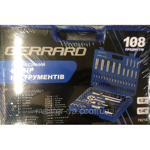 Набір інструментів професійний 108 шт 1/4" і 1/2" GERRARD