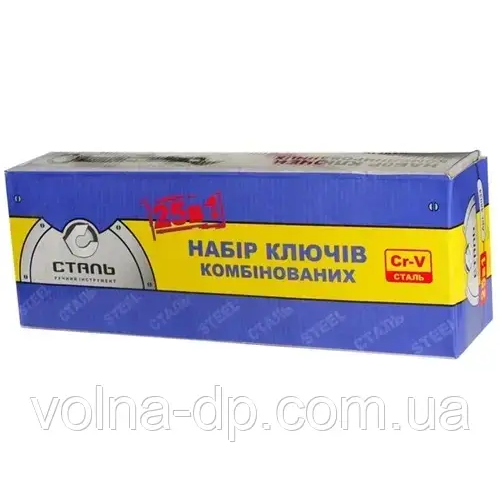 Набір ключів комбінованих 6-32 мм 25 шт. СТАЛЬ 48034