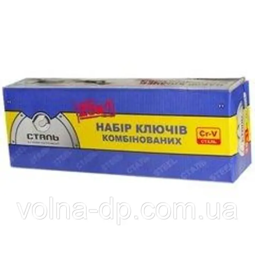 Набір ключів комбінованих 6-32 мм 25 шт. СТАЛЬ 48034