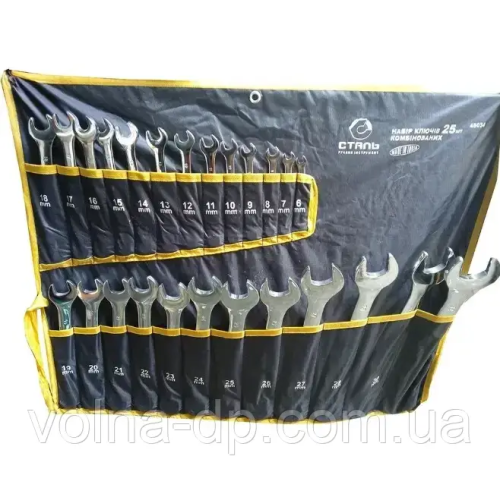 Набір ключів комбінованих 6-32 мм 25 шт. СТАЛЬ 48034