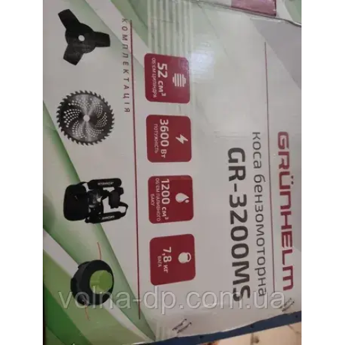 Мотокоса Grunhelm GR-3200MS 3.6 кВт бензинова Мотокоса Grunhelm GR-3200MS 3.6 кВт бензинова