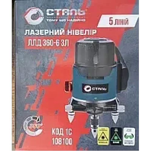 Лазерний нівелір Сталь ЛЛД-360-6 3Л Лазерний нівелір Сталь ЛЛД-360-6 3Л