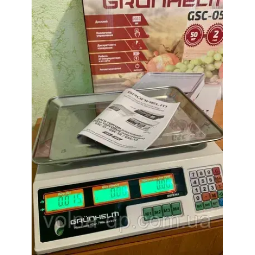 Ваги торгові Grunhelm GSC-052 до 50 кг. Ваги торгові Grunhelm GSC-052 до 50 кг.