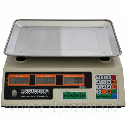 Ваги торгові Grunhelm GSC-052 до 50 кг. Ваги торгові Grunhelm GSC-052 до 50 кг.