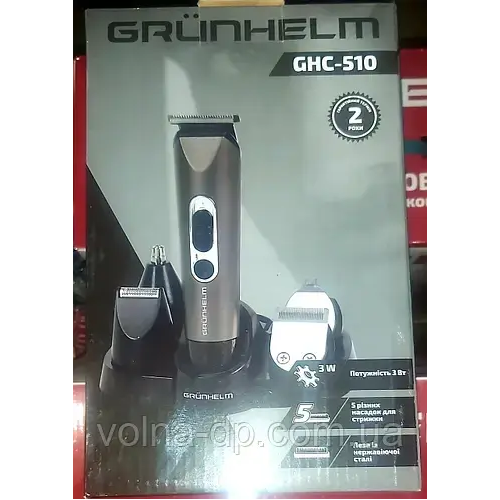 Машинка для стрижки волосся Grunhelm GHC510