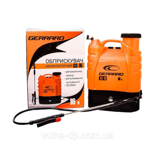 ОБПРИСКУВАЧ АКУМУЛЯТОРНИЙ GERRARD GS-16 ОБПРИСКУВАЧ АКУМУЛЯТОРНИЙ GERRARD GS-16