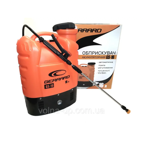 ОБПРИСКУВАЧ АКУМУЛЯТОРНИЙ GERRARD GS-16 ОБПРИСКУВАЧ АКУМУЛЯТОРНИЙ GERRARD GS-16