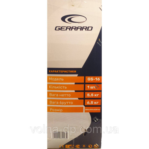 ОБПРИСКУВАЧ АКУМУЛЯТОРНИЙ GERRARD GS-16 ОБПРИСКУВАЧ АКУМУЛЯТОРНИЙ GERRARD GS-16