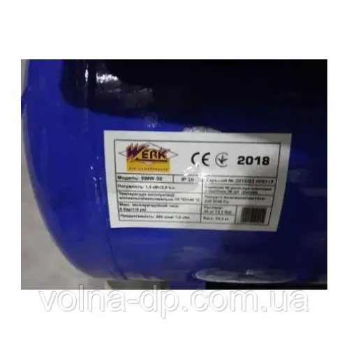 Компресор Werk BMW-50 Компресор Werk BMW-50