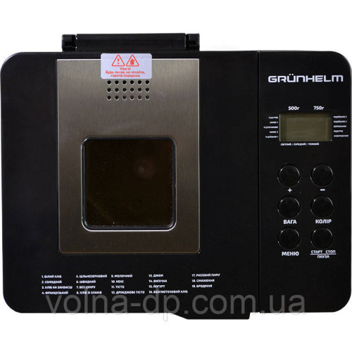 Хлібопічка Grunhelm GBM750 Хлібопічка Grunhelm GBM750