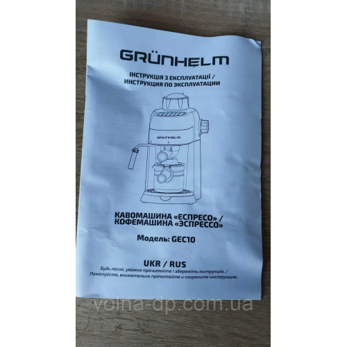 Кавомашина еспресо Grunhelm GEC10 Кавомашина еспресо Grunhelm GEC10