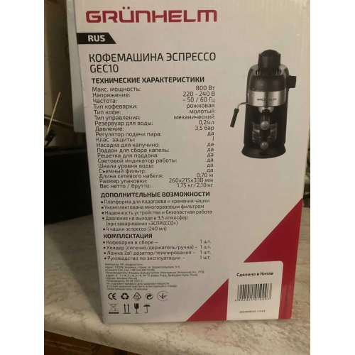Кавомашина еспресо Grunhelm GEC10