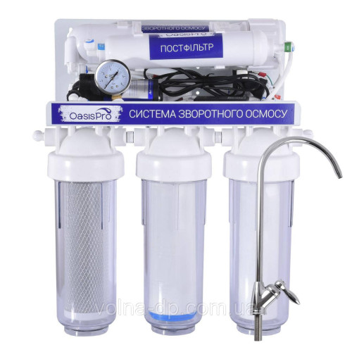 Система зворотного осмосу OasisPro, насос + ПЛАСТ. бак, BSL03-RO-75 Система зворотного осмосу OasisPro, насос + ПЛАСТ. бак, BSL03-RO-75