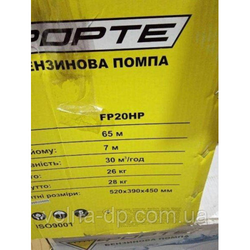 Мотопомпа FORTE FP20HP Мотопомпа FORTE FP20HP