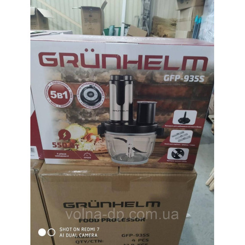 Кухонний комбайн Grunhelm GFP-935S (подрібнювач) Кухонний комбайн Grunhelm GFP-935S (подрібнювач)