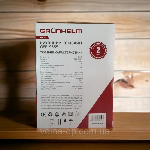 Кухонний комбайн Grunhelm GFP-935S (подрібнювач) Кухонний комбайн Grunhelm GFP-935S (подрібнювач)