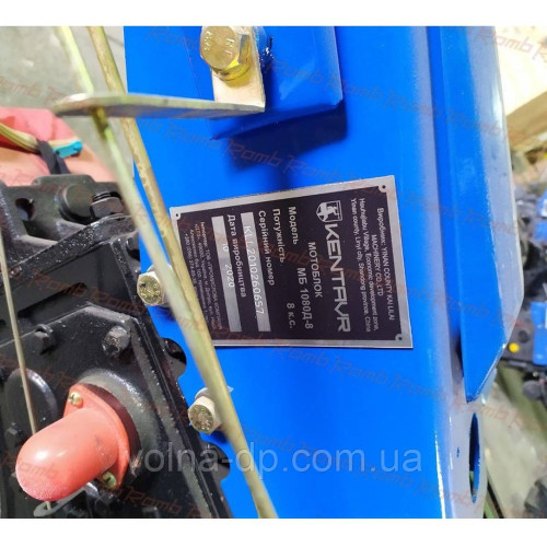 Мотоблок Кентавр МБ1080Д Без Фрези (в розборі)