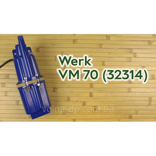 Заглибний вібраційний насос Werk VM 70 (32314) Заглибний вібраційний насос Werk VM 70 (32314)