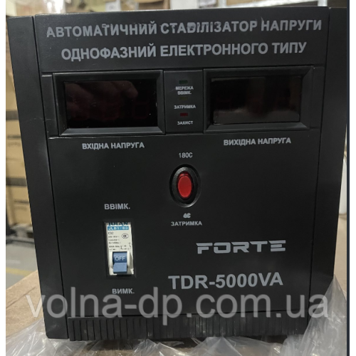 Стабілізатор напруги Forte TDR-5000VA Стабілізатор напруги Forte TDR-5000VA