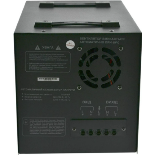 Стабілізатор напруги Forte TDR-5000VA