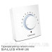 Термостат-терморегулятор бездротовий Salus HTR-RF (20) ZigBee 2xAA Термостат-терморегулятор бездротовий Salus HTR-RF (20) ZigBee 2xAA