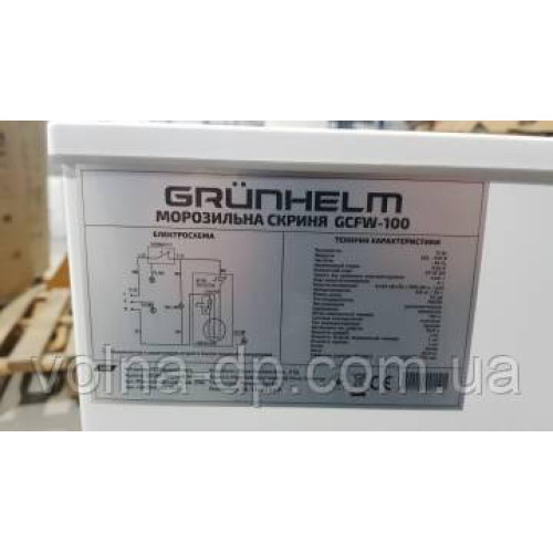 Морозильна скриня GRUNHELM GCFW-100