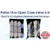 Система зворотного осмосу 5 ст Pallas Viva Open Case Inline (без насоса) Система зворотного осмосу 5 ст Pallas Viva Open Case Inline (без насоса)