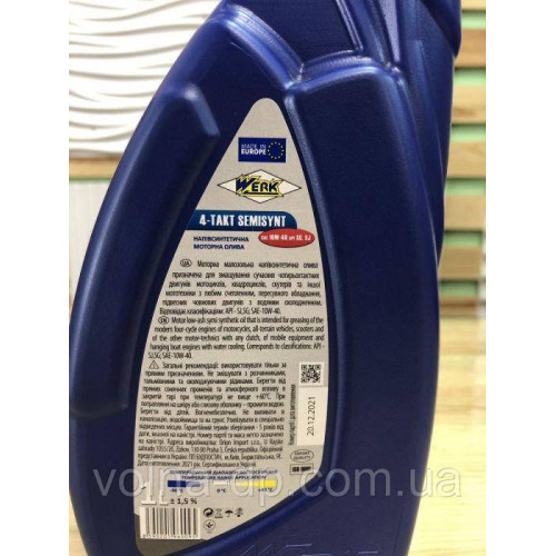 Олива моторне Werk 4-TAKT SEMISYNT SAE 10W-40 API SG/SJ, 1л