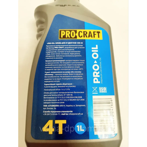 Олива Procraft моторна 4-тактна 1 л Олива Procraft моторна 4-тактна 1 л