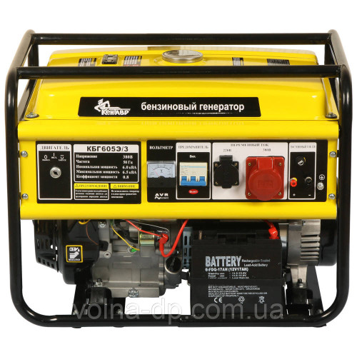 Генератор бензиновий Кентавр КБГ605Е/3 +БЕЗКОШТОВНА ДОСТАВКА Генератор бензиновий Кентавр КБГ605Е/3 +БЕЗКОШТОВНА ДОСТАВКА