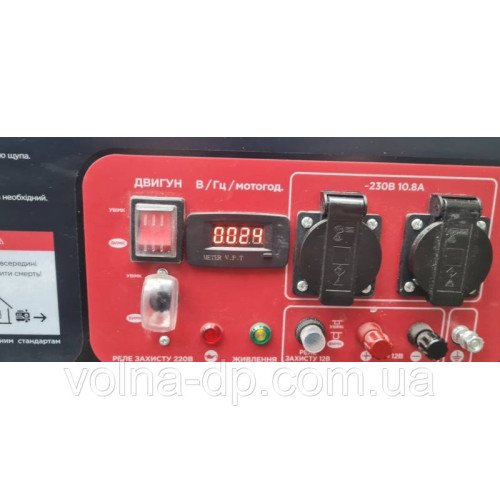 Генератор бензиновий ERGO EGS3000E