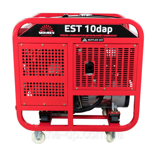 Генератор Vitals Master EST 10dap (дизель, 10 кВт)+БЕЗКОШТОВНА ДОСТАВКА