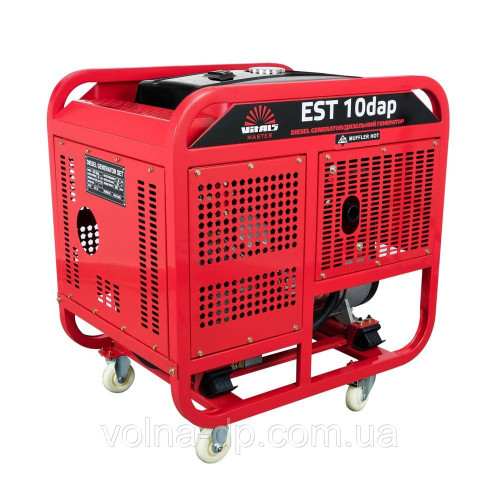 Генератор Vitals Master EST 10dap (дизель, 10 кВт)+БЕЗКОШТОВНА ДОСТАВКА