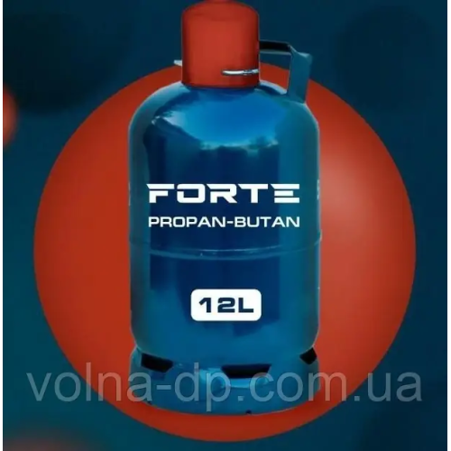 Балон газовий FORTE 12 л (Польща)