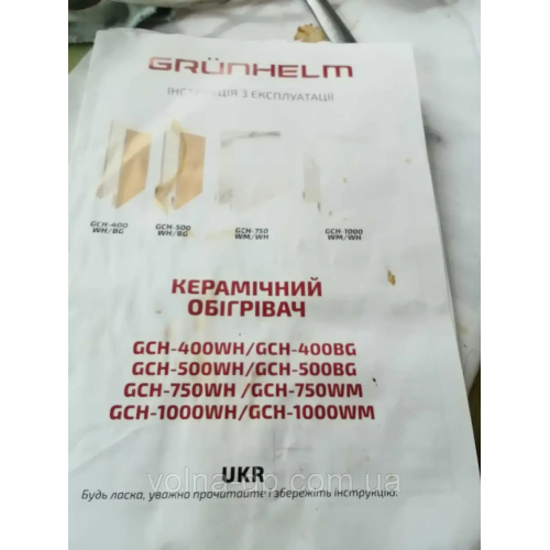 Керамічний нагрівач Grunhelm GCH-1000WM Керамічний нагрівач Grunhelm GCH-1000WM