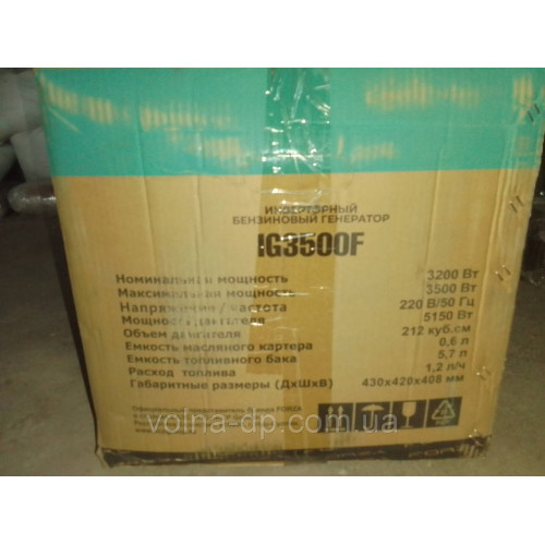 Генератор інверторний бензиновий FORZA IG3500F 3.2/3.5 кВт з ручним запуском