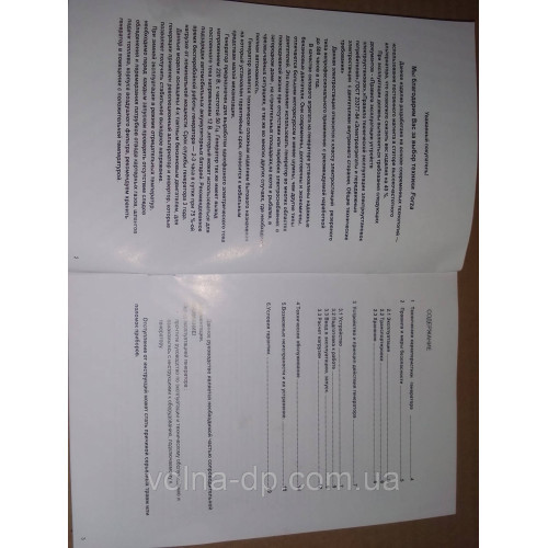 Генератор інверторний бензиновий FORZA IG3500F 3.2/3.5 кВт з ручним запуском