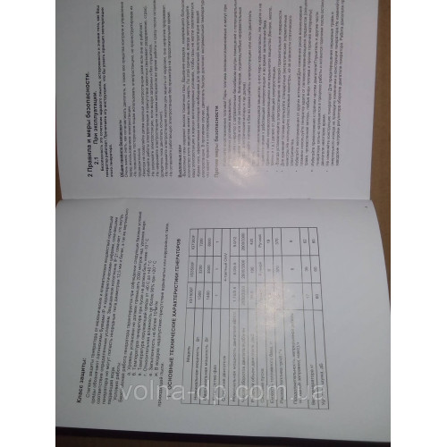 Генератор інверторний бензиновий FORZA IG3500F 3.2/3.5 кВт з ручним запуском