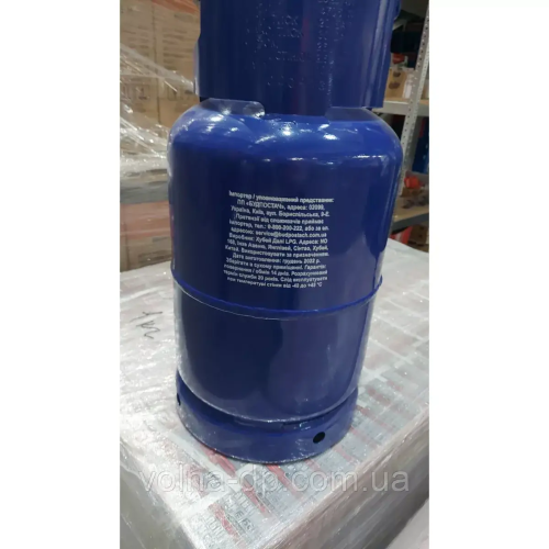 Газовий побутовий балон 27л, Werk PROPAN-BUTAN Газовий побутовий балон 27л, Werk PROPAN-BUTAN