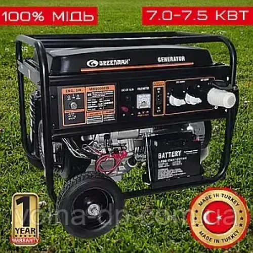 Генератор бензиновий GREENMAX MB9000EB3 7.0/7.5 кВт, трифазний, з електрозапуском