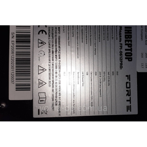 Инвертор Forte FPI-0612Pro 600 ВТ Инвертор Forte FPI-0612Pro 600 ВТ