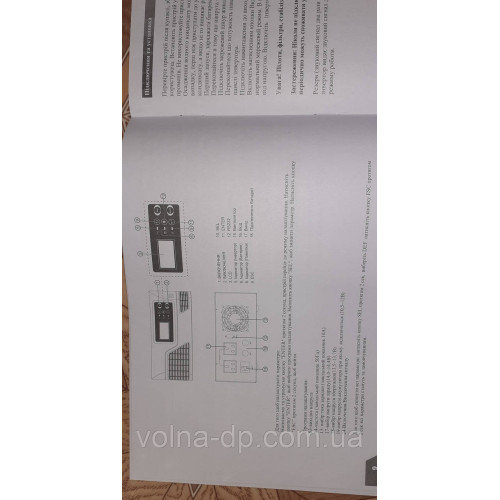 Инвертор Forte FPI-0612Pro 600 ВТ Инвертор Forte FPI-0612Pro 600 ВТ