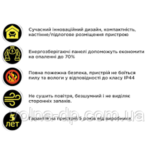 Керамічний обігрівач Emby CHT-500 білий з терморегулятором на 10 кв. м Керамічний обігрівач Emby CHT-500 білий з терморегулятором на 10 кв. м