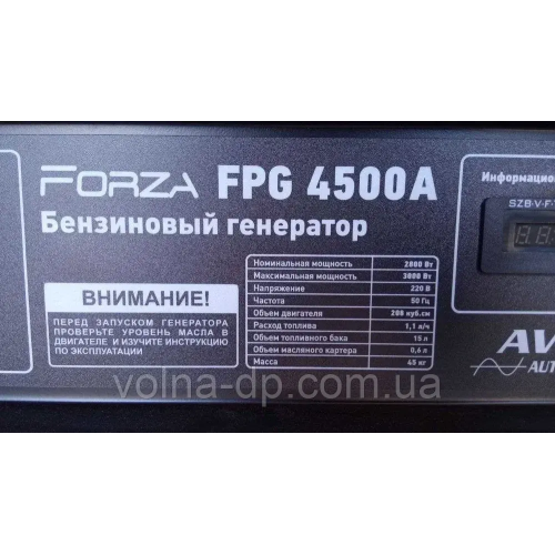 Генератор бензиновий Forza FPG4500AЕ 2.8/3.0 кВт з електростартером