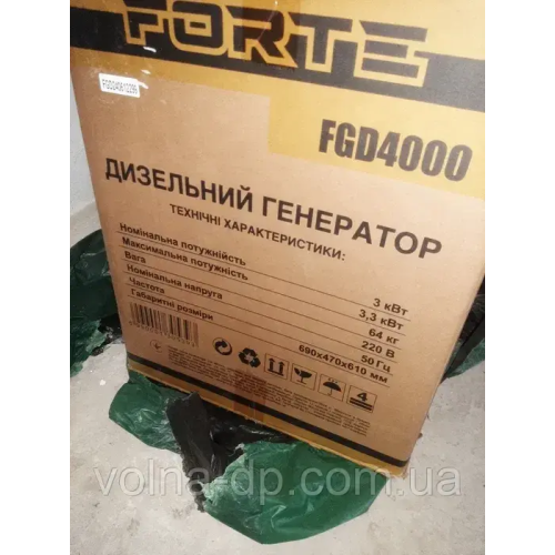 Дизельний генератор Forte-Форте FGD4000 Дизельний генератор Forte-Форте FGD4000